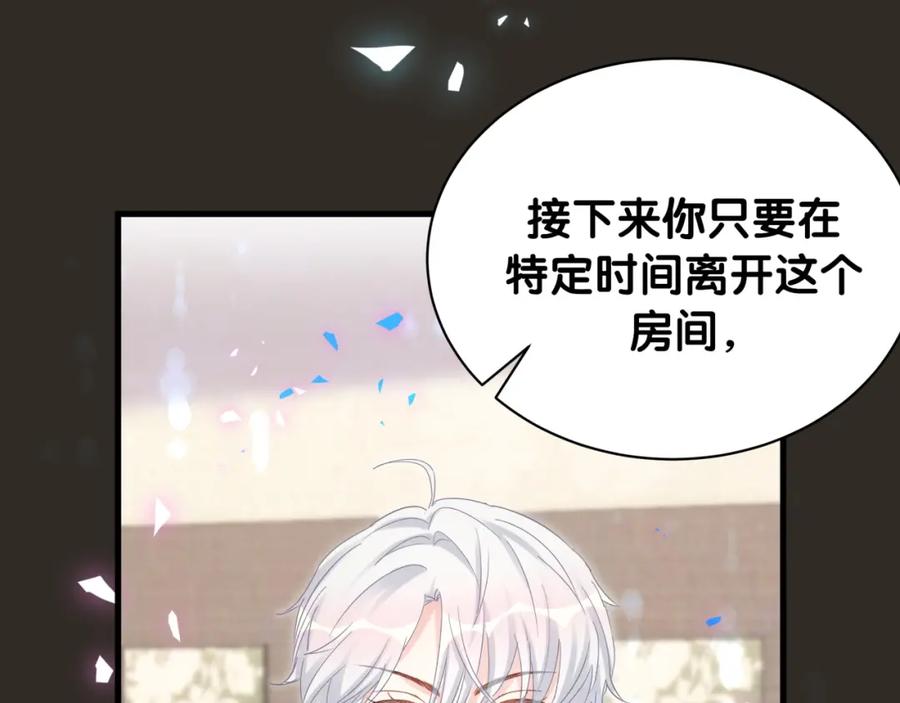 第85话 别人的味道69