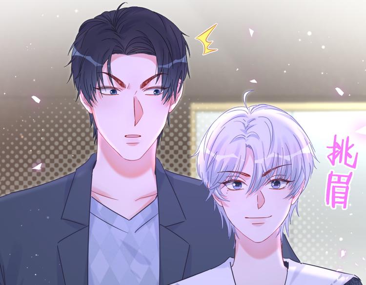 第36话 带小麻雀出门玩40