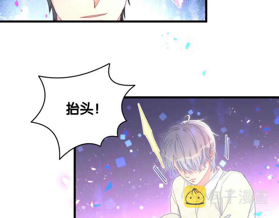 第88话 你是谁？61
