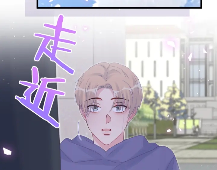 第23话 牧白！？他怎么来了？44