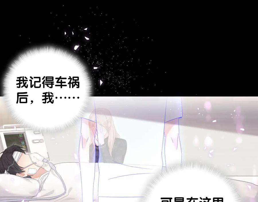 第40话  所谓家人77