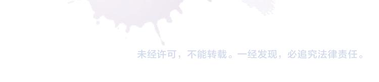 第38话  突然生变78