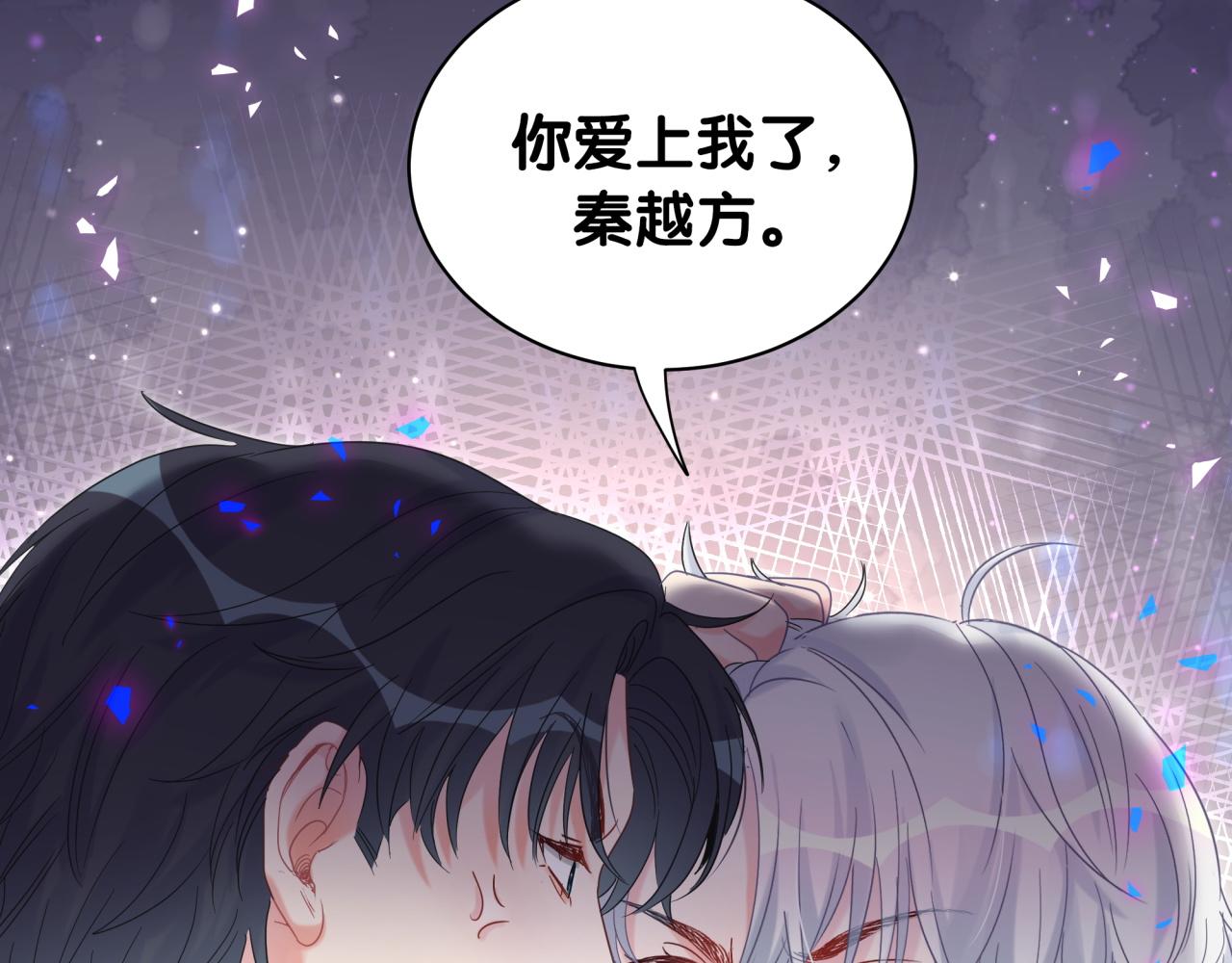 第98话 你瞧不起我么？86
