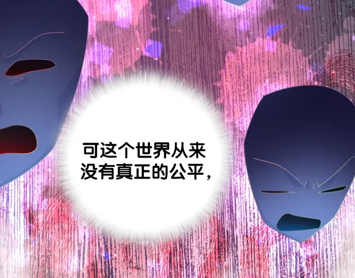 第21话 是他！是他害我28
