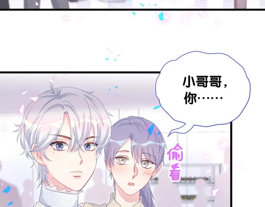 第94话 容易暴露84