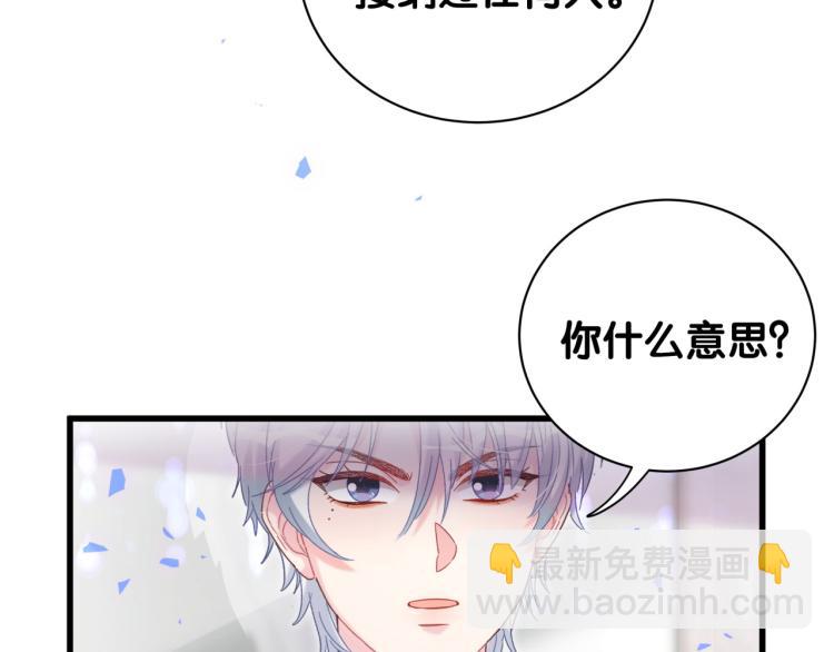 第54话 你已经死了77