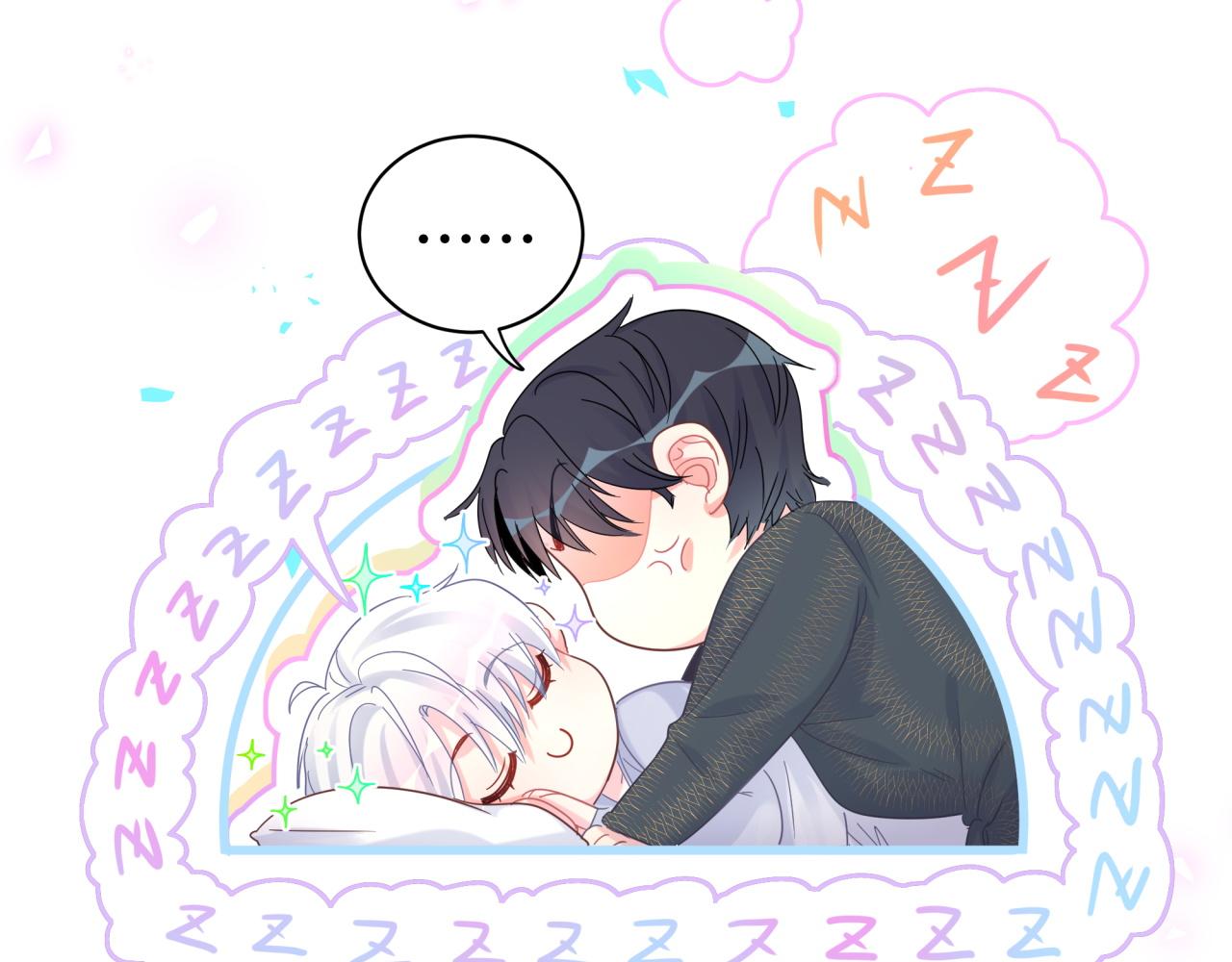 第99话 秦越方你中邪了？44