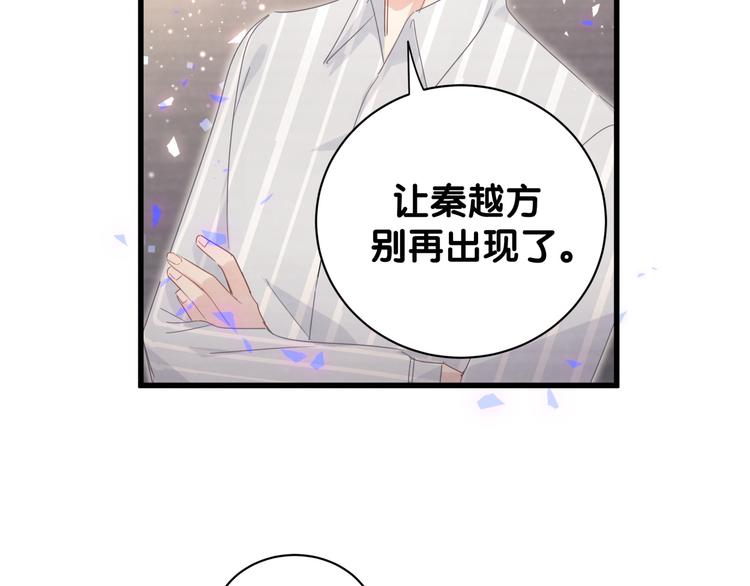 第45话 小麻雀藏着什么秘密？60