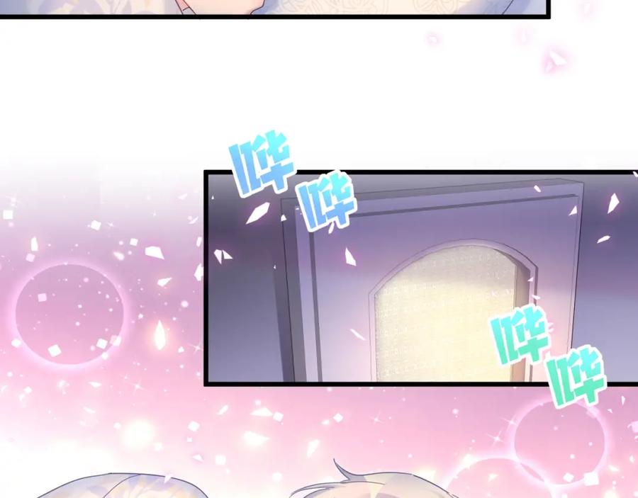 第85话 别人的味道59