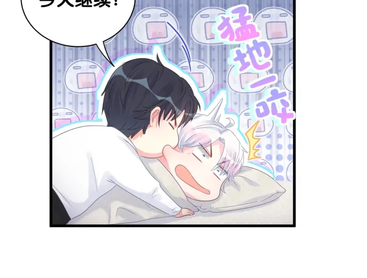 第47话 我和牧白没有可能54