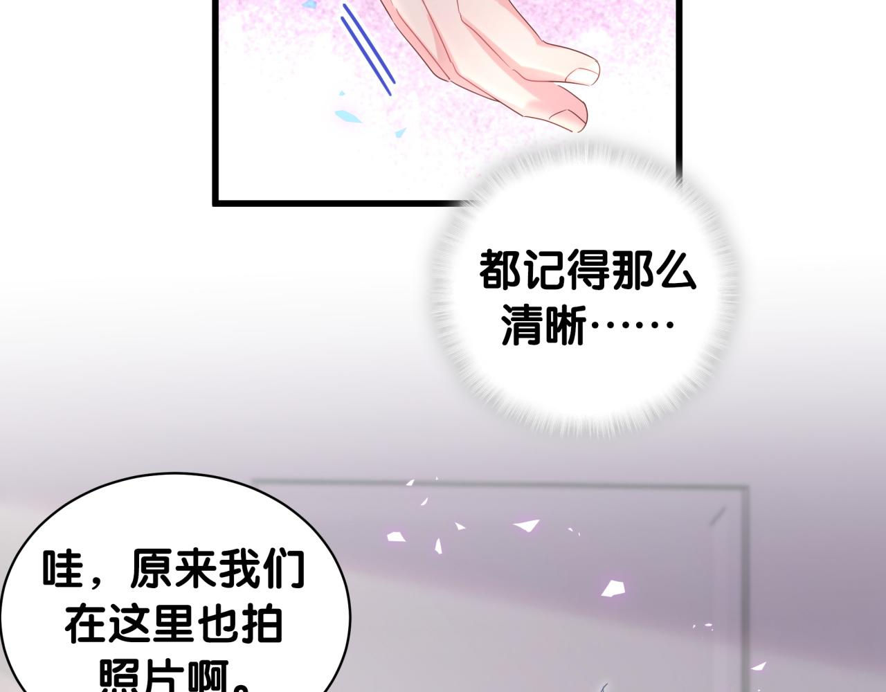 第60话 最后一次旅行78