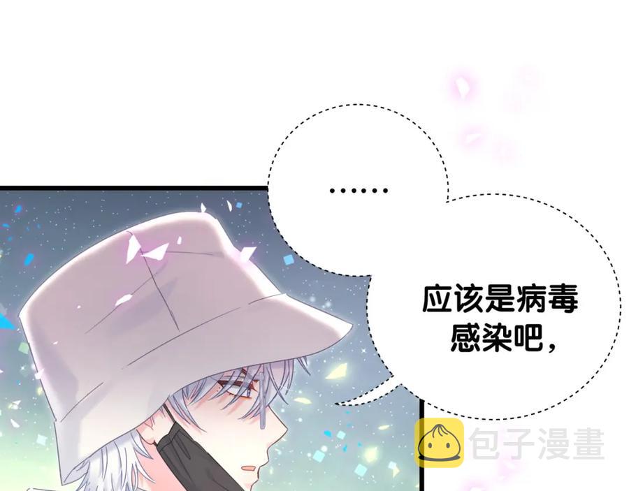 第92话  羞涩恼怒的梦49