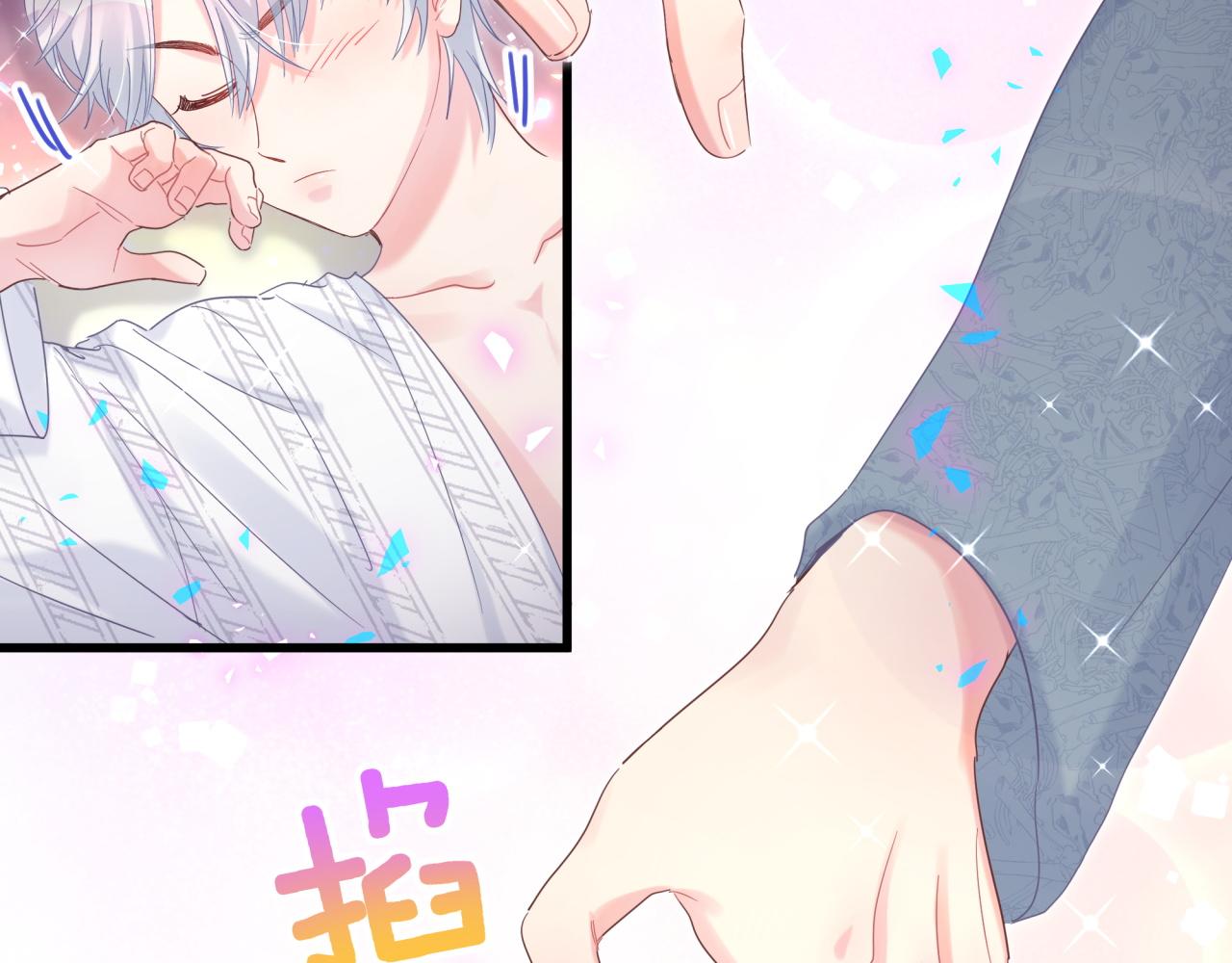 第100话 宝贝别不理我37