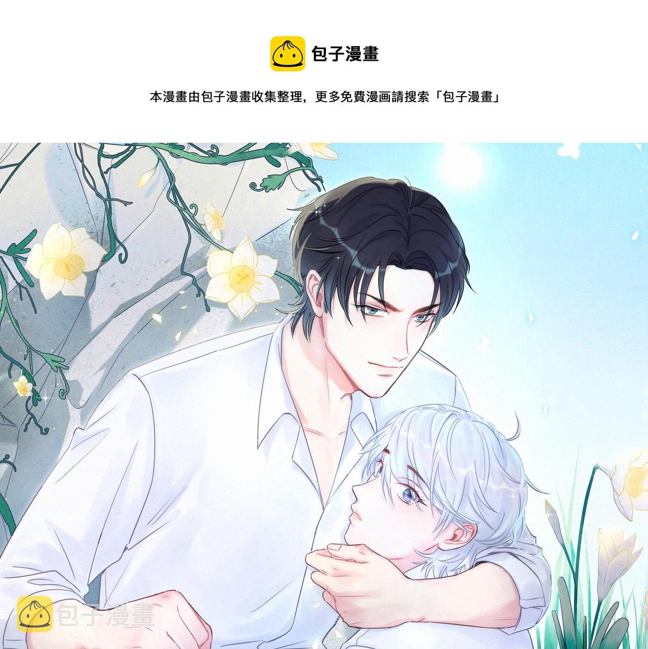 第59话 秦越方，你喜欢我0