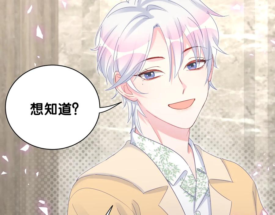 第64话 博取筹码69