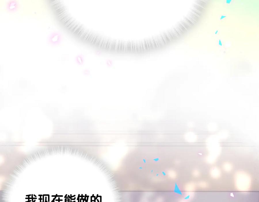 第91话  小麻雀远远逃开58