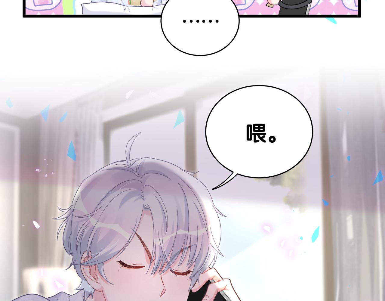 第102话 开门啊！33