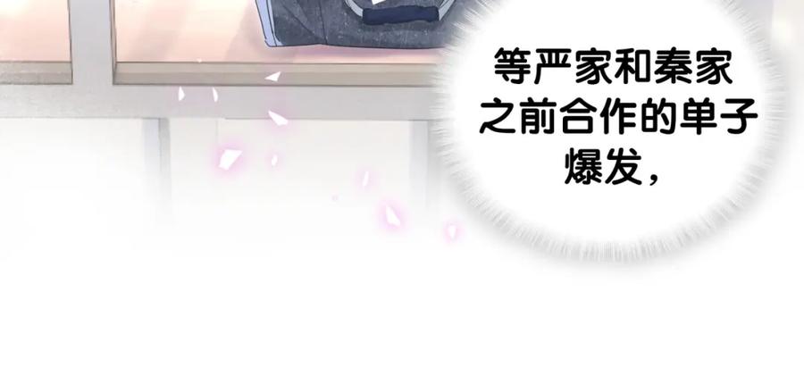 第91话  小麻雀远远逃开60