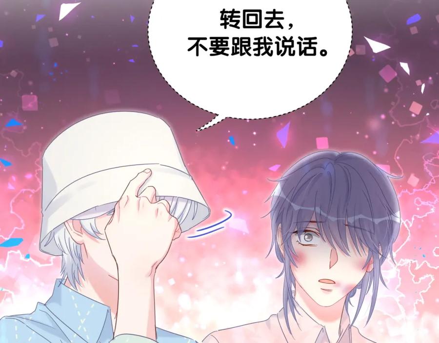 第93话 被拐回去了19