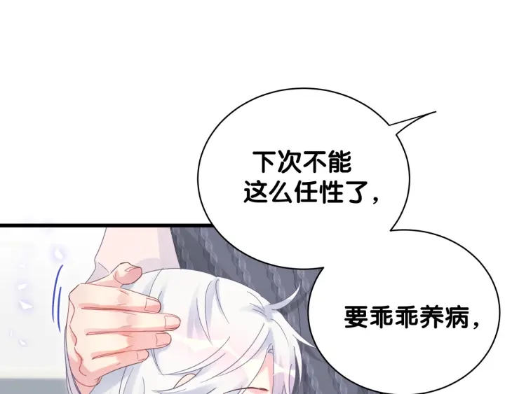 第29话 悲伤的小麻雀59