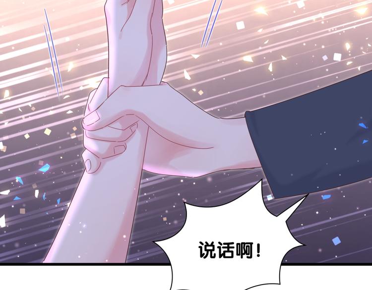 第37话 寻找的真相40