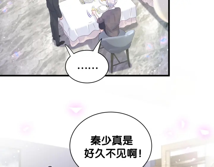 第16话 金丝雀对我撒娇了！51