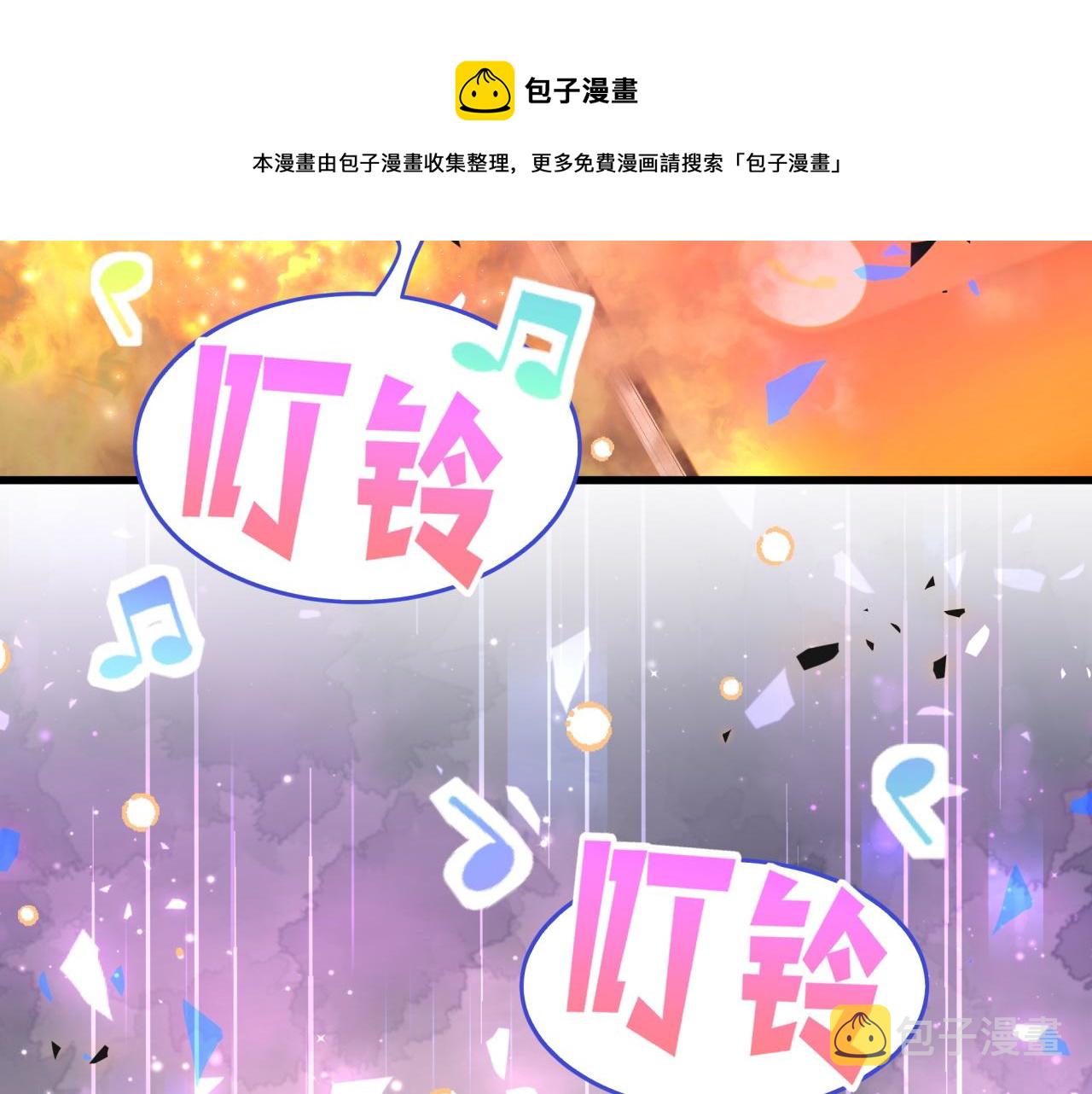 第104话 麻雀死了31