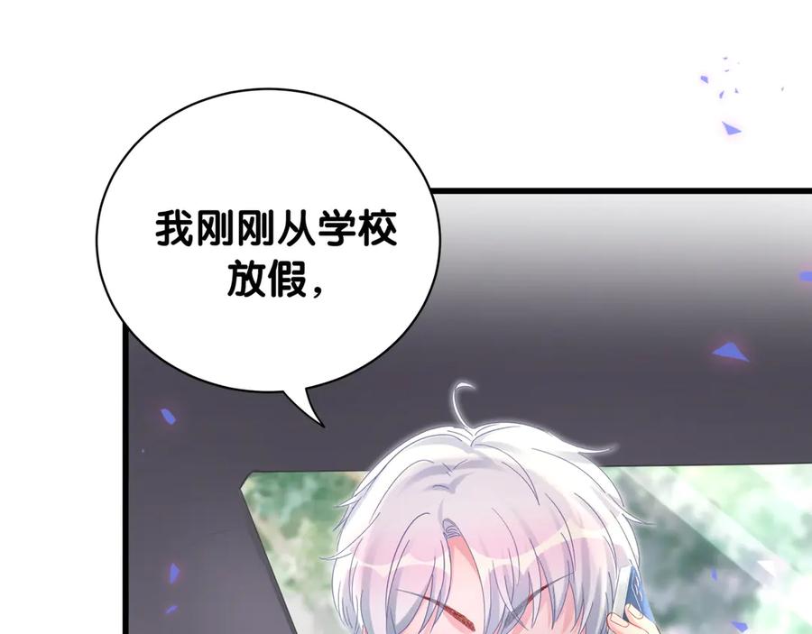 第71话 灵魂深处的骚11