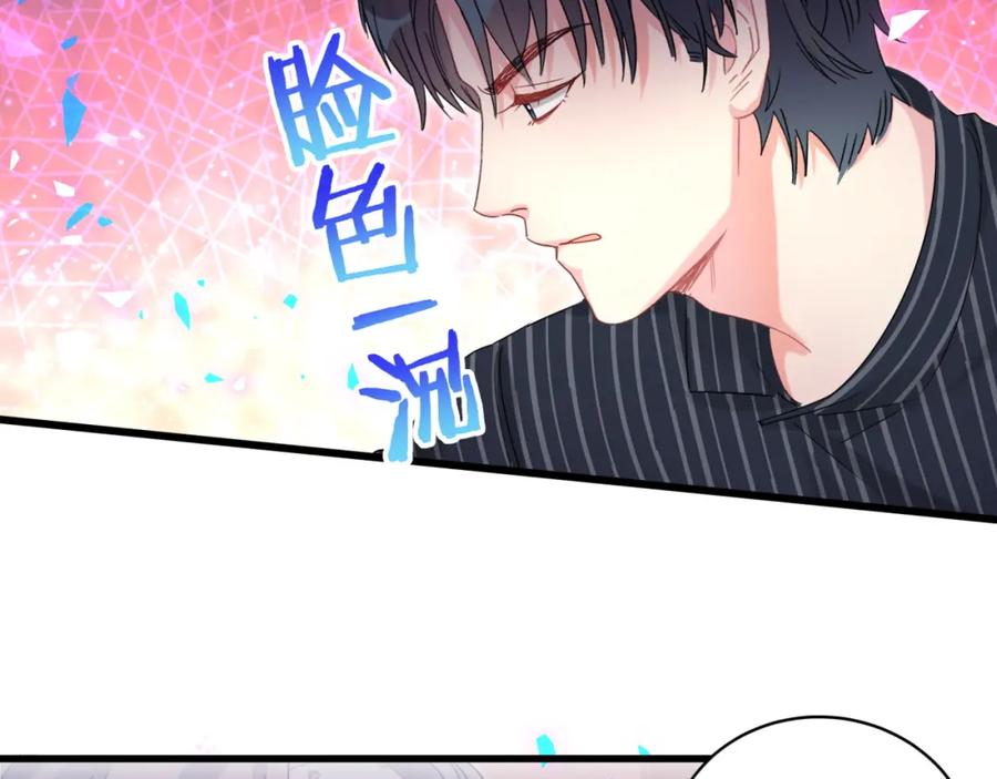 第86话 还是靠自己吧42