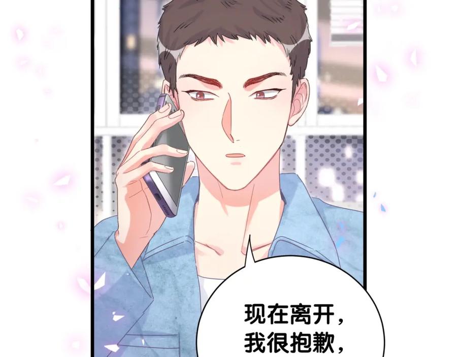 第76话 还好有你28