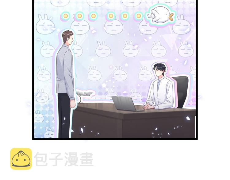 第44话 你喜欢上秦越方了？18