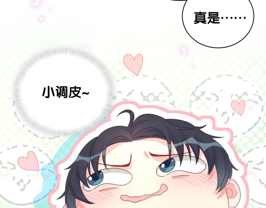 第65话 给我买的衣服77