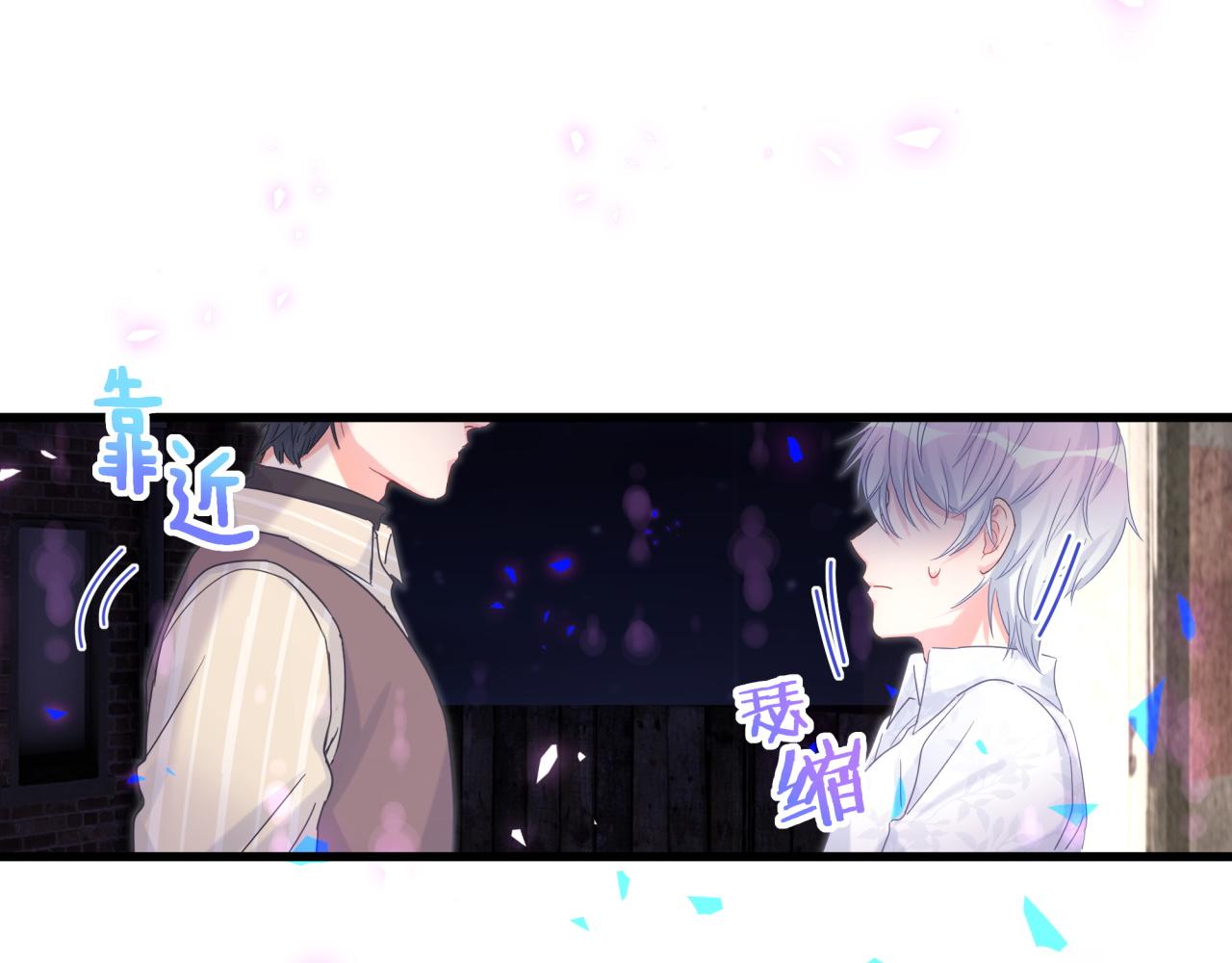 第96话 在外面玩得开心吗？40
