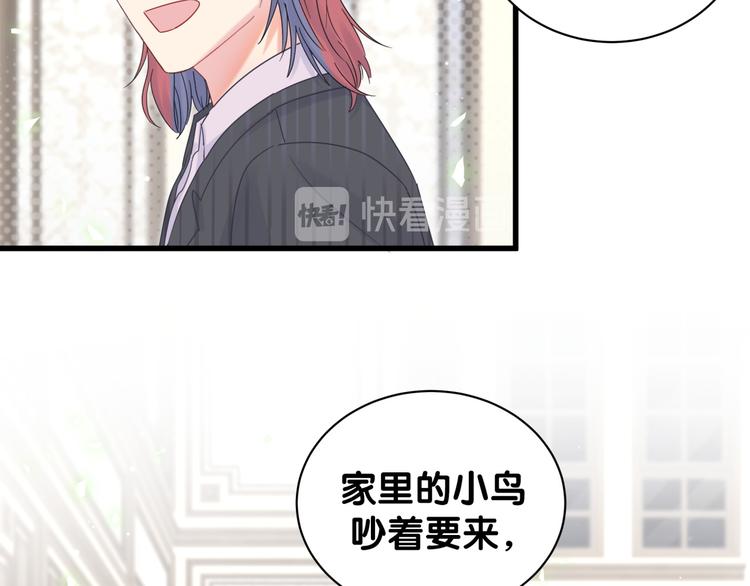 第36话 带小麻雀出门玩21
