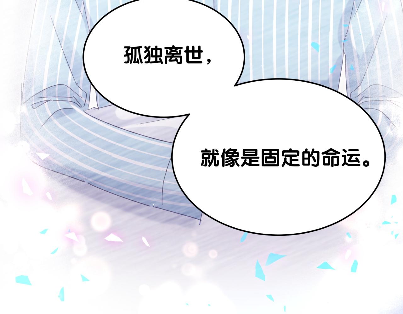 第105话 塑造出来的梦境67