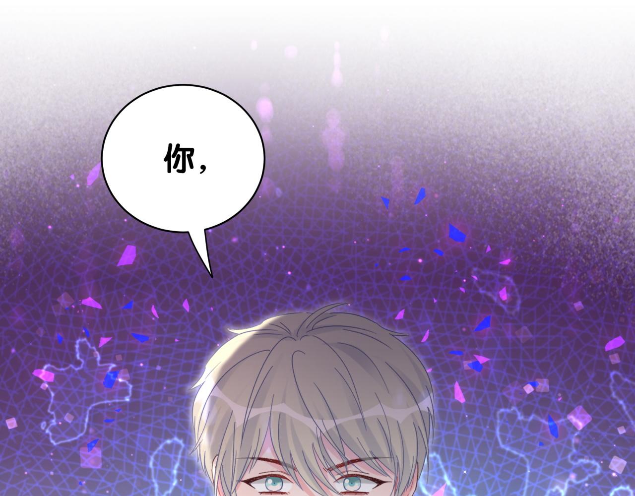第60话 最后一次旅行80