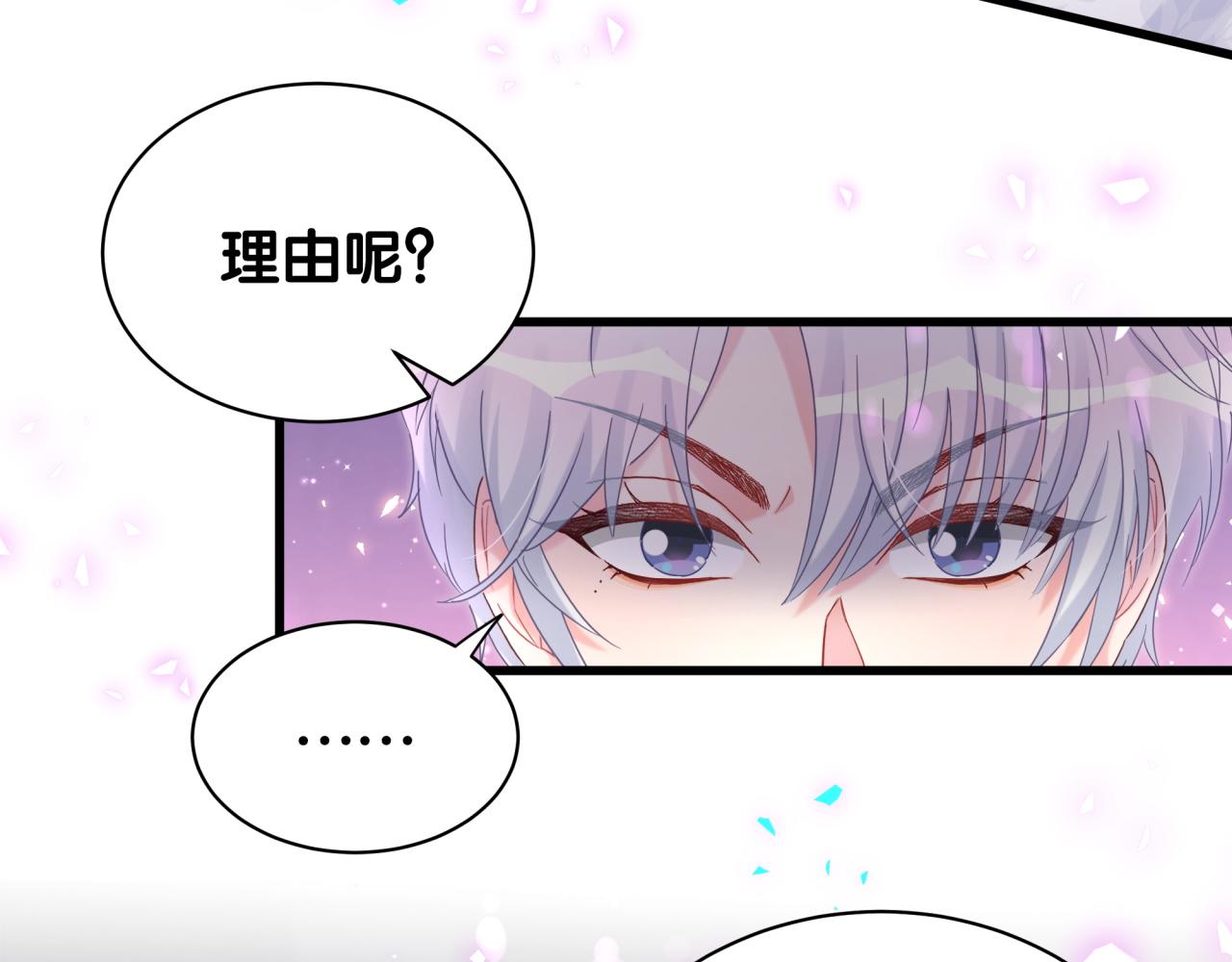 第96话 在外面玩得开心吗？21