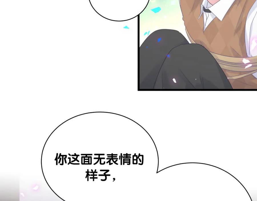 第90话 我有许诺你什么吗？67