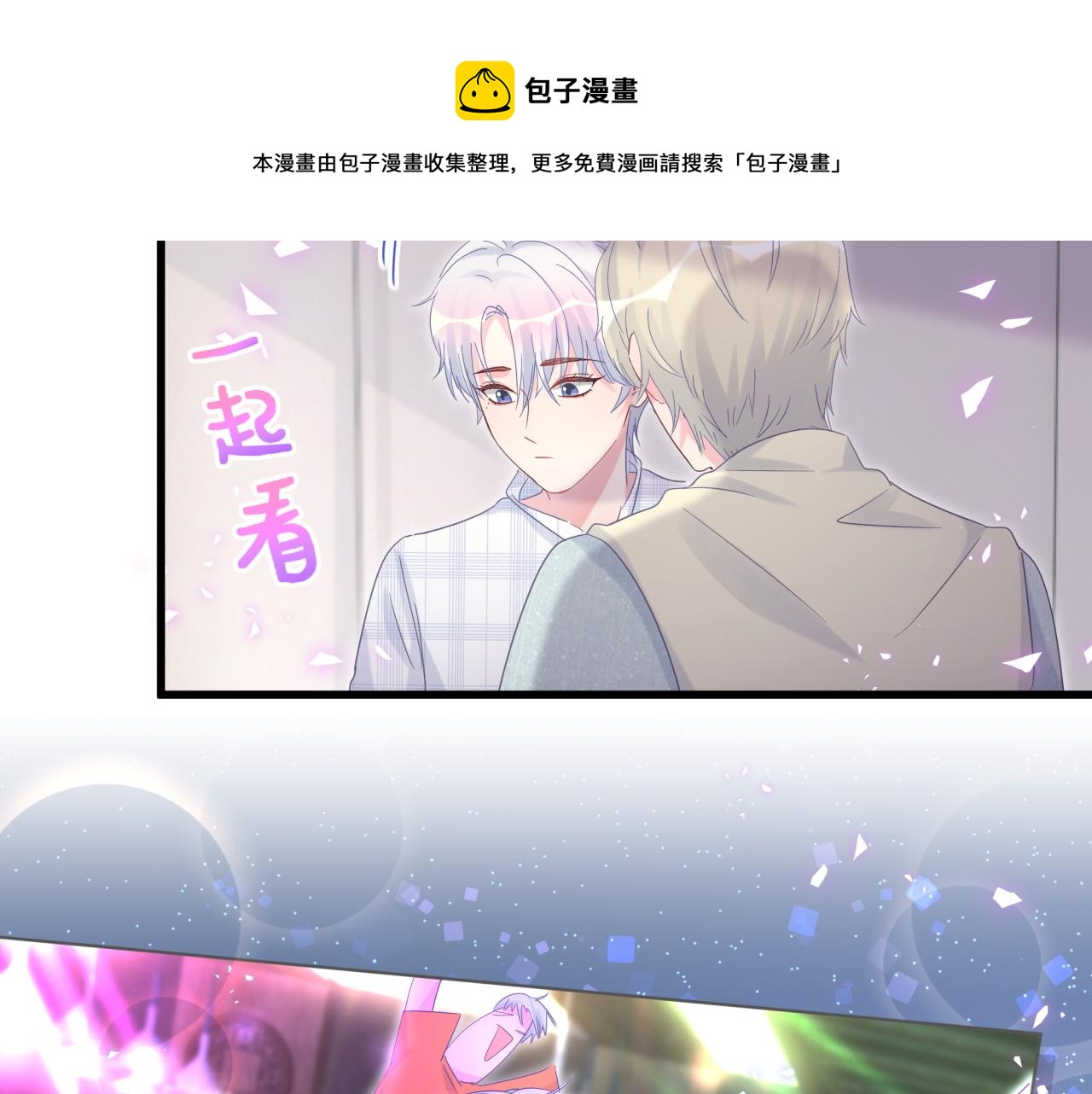 第60话 最后一次旅行47