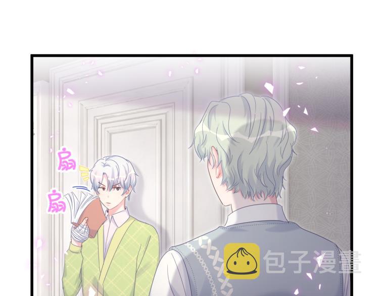 第57话 啄人的麻雀63