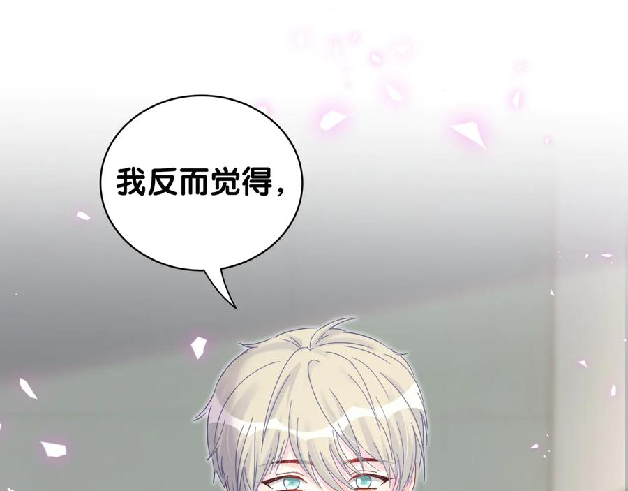 第62话 跟我走吧38