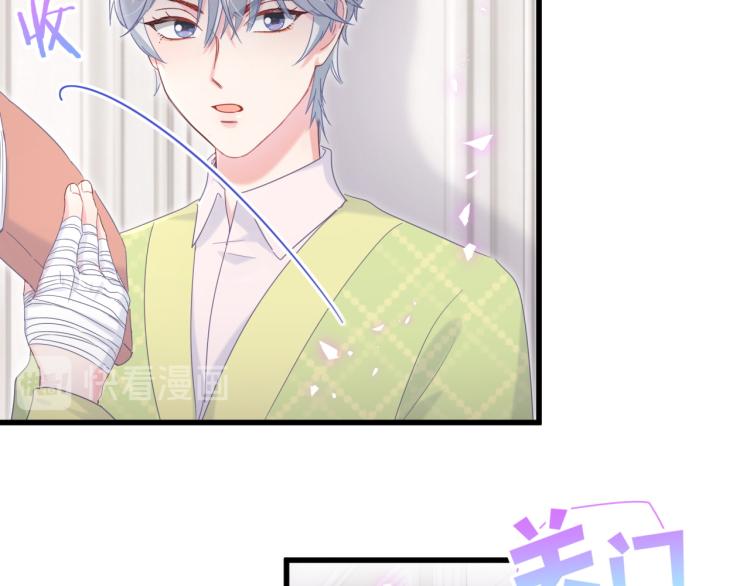 第57话 啄人的麻雀65