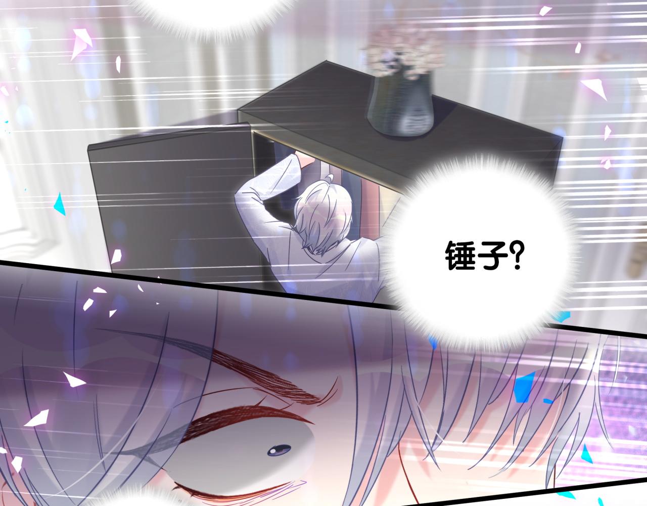 第103话 找到你了54
