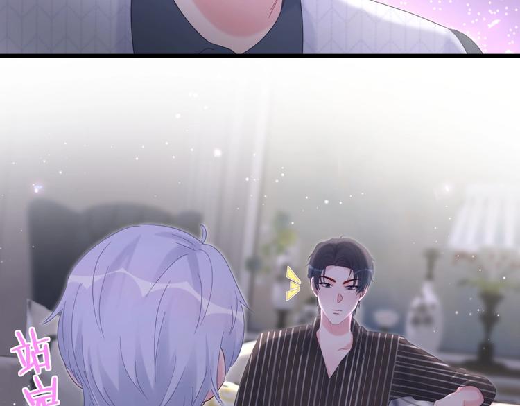 第5话 是绵羊也是恶狼21