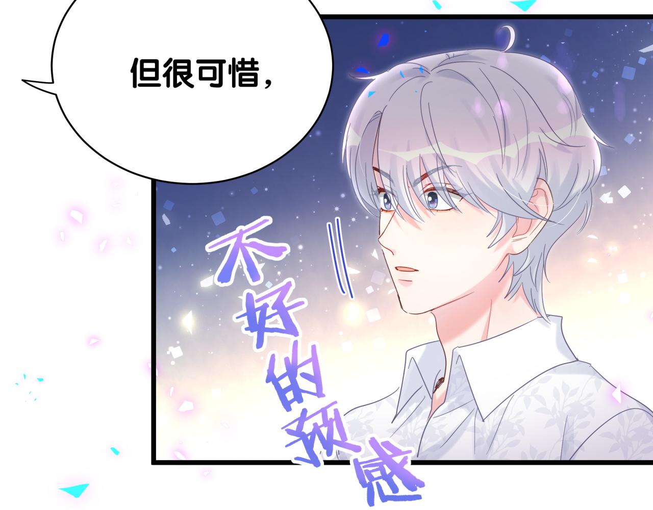 第96话 在外面玩得开心吗？26