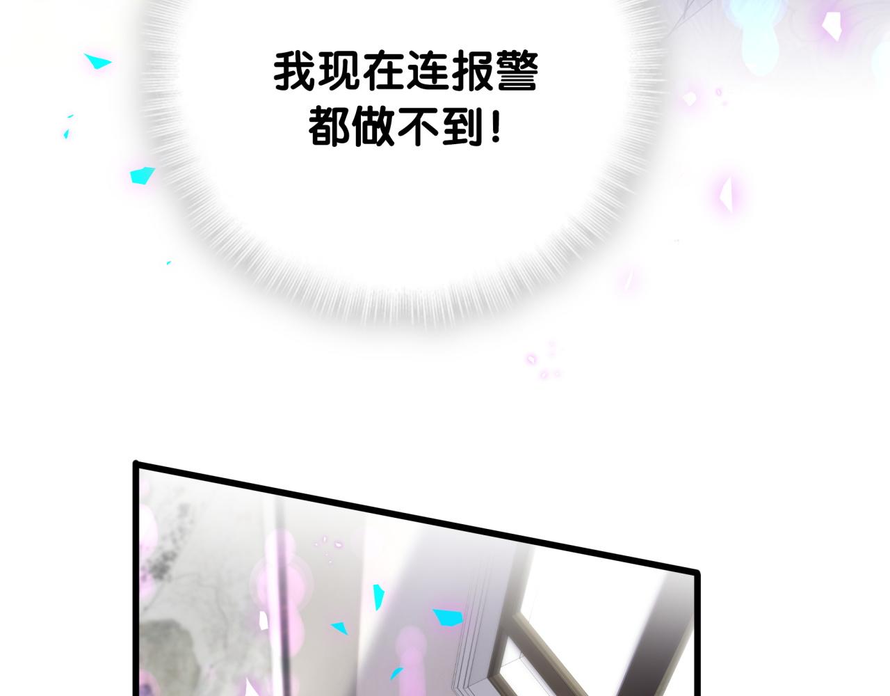 第103话 找到你了46