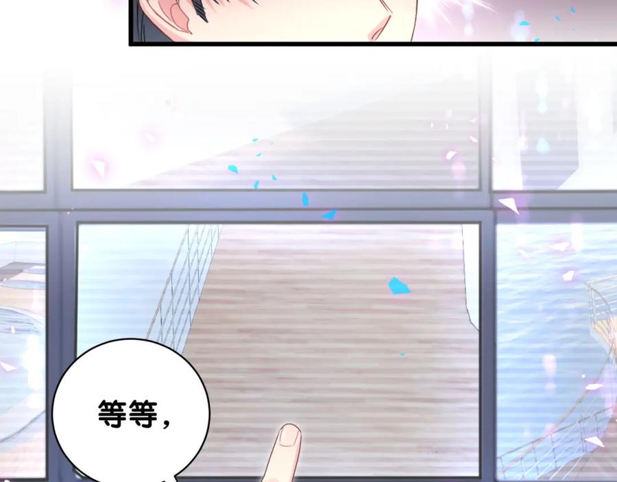 第89话 他却只想逃走25