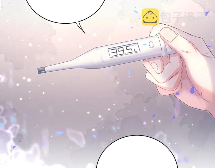 第86话 还是靠自己吧23