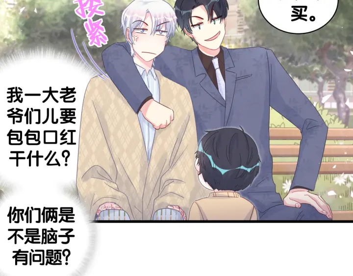 第30话 哪里来的脏小鬼66