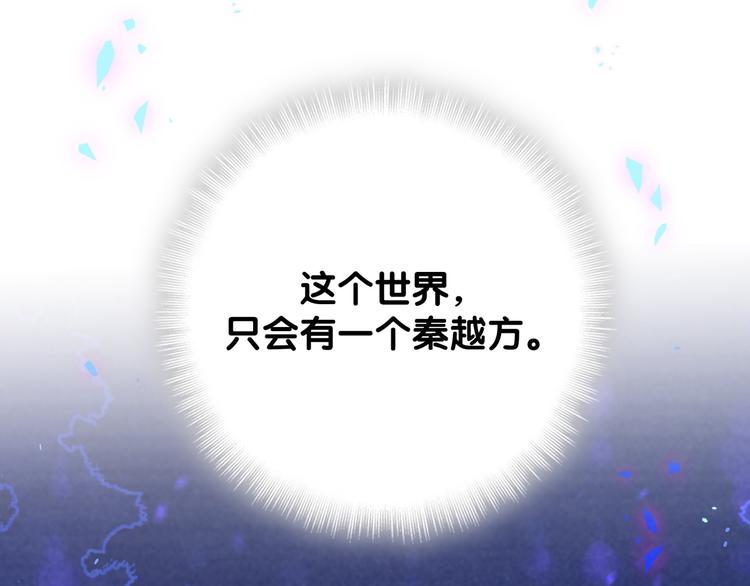 第38话  突然生变10